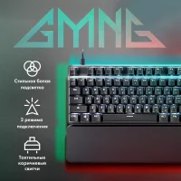 Клавиатура GMNG GG-KB785XW фото 1